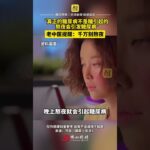 “真正的糖尿病不是糖引起的，熬夜會引發糖尿病”老中醫提醒：千萬別熬夜！｜老中醫 ｜糖尿病 ｜健康｜佛山Street｜資訊