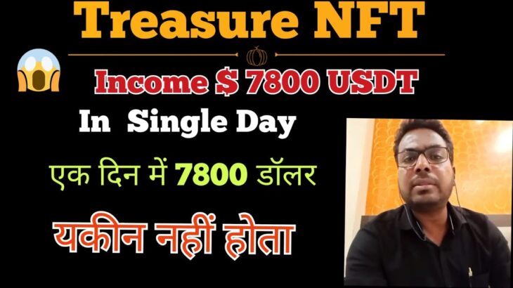 Treasure NFT Income 7800 USDT in A Day