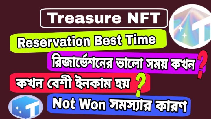 Treasure NFT Reservation Best Time | রিজার্ভেশনের ভালো সময় কখন ? Not Won problem