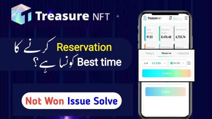 Treasure NFT reservation time | Treasure NFT not won issue Solution ✓ | not won in treasure nft