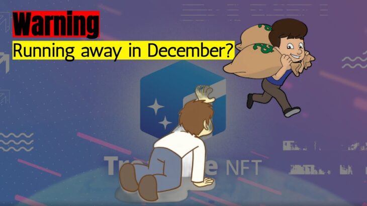 Treasure NFT running away in December?