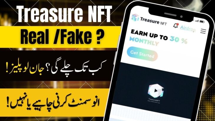 Treasure Nft Real or Fake || Treasure NFT Update || Treasure NFt Earning App Real or Fake