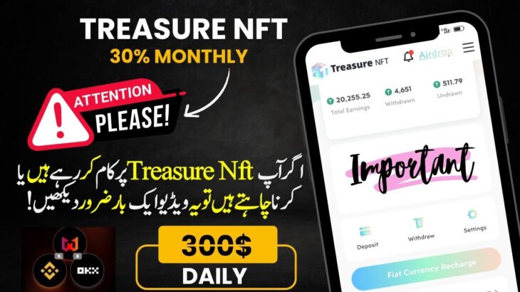 Treasure Nft Real or Fake || Treasure Nft Review || Treasure Nft Deposit & Withdraw Problem Solved