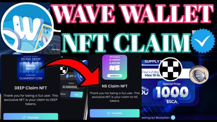 Wave Wallet NFT । Wave Wallet NFT Convert। Wave Wallet Mining । Wave Wallet Listing Exchange।