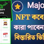 major nft কবে দিবে | major airdrop update | major nft dibe kina