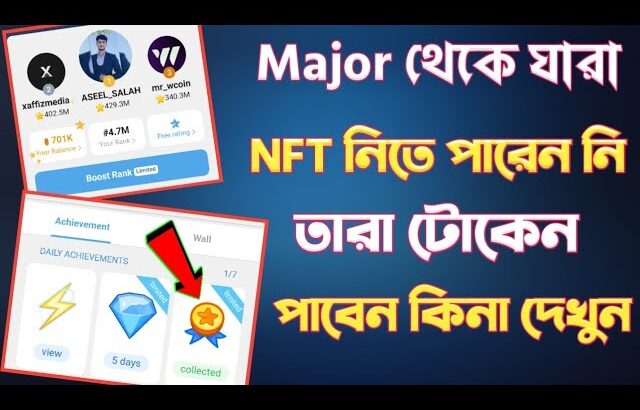 major token update | major listing date | major nft update bangla