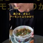 朝食はブロッコリーでダイエット#shorts #60代 #ダイエット ＃糖尿病 #ひたこ