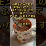 朝食はブロッコリーでダイエット#shorts #60代 #ダイエット ＃糖尿病 #ひたこ