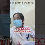 经常熬夜不听劝，医生：小心得糖尿病！ #熬夜