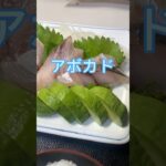 ２型糖尿病のリスクを軽減したいからアボカド🥑を食べてみた。