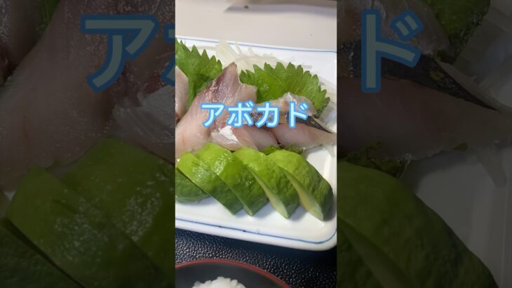 ２型糖尿病のリスクを軽減したいからアボカド🥑を食べてみた。