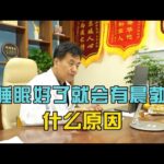 糖尿病患者，男性方面时好时坏，这是怎么回事？如何调整？