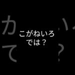 関係無い話 #糖尿病#ショート動画#明るい未来