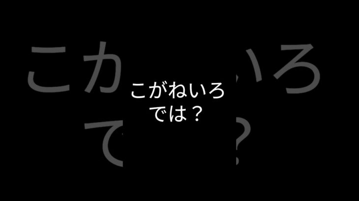 関係無い話 #糖尿病#ショート動画#明るい未来