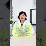 您缺乏蛋白质了吗#糖尿病 #控糖