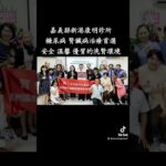 嘉義縣新港康明診所，糖尿病及洗腎治療首選。