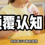 不碰高糖食品也患糖尿病，专家这样说，这些习惯要警惕