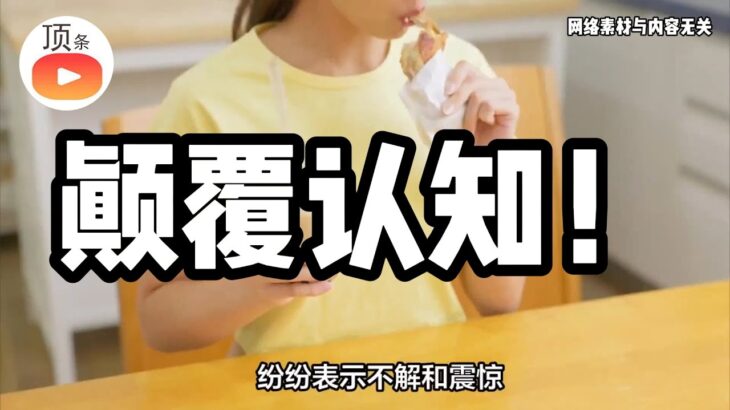 不碰高糖食品也患糖尿病，专家这样说，这些习惯要警惕