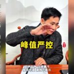 餐后血糖波动大是不是糖尿病