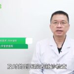 糖尿病患者爲何會出現水腫？其原因都有哪些？