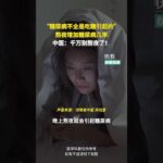 “糖尿病不全是吃糖引起的”，熬夜增加糖尿病幾率，中醫：千萬別熬夜了！#快看健康