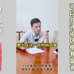 糖尿病人为什么一到测血糖就会高反而在家里测不会高呢？