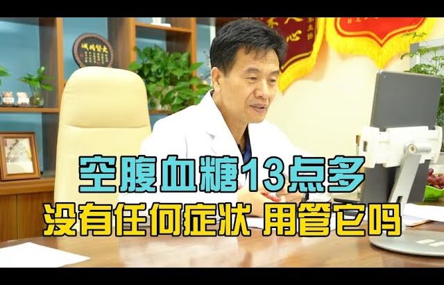 新疆糖尿病患者大便干吃药才能上厕所，但人还怕冷，需温阳通便