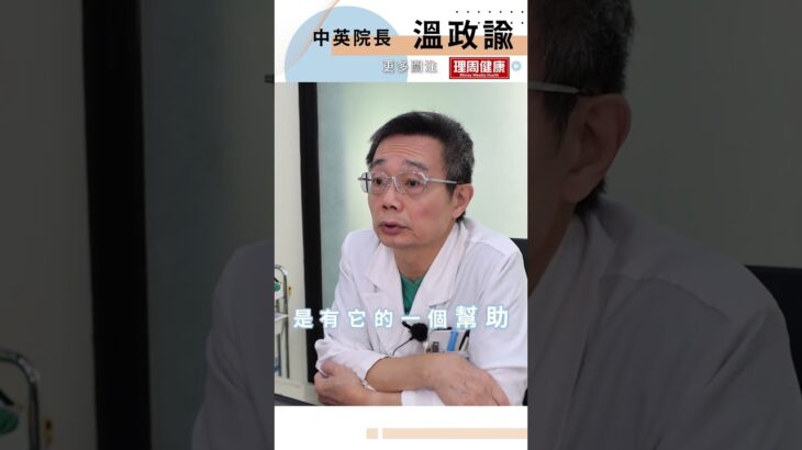 糖尿病傷口不癒合？💝醫師揭開👉營養與「修復」核心方法