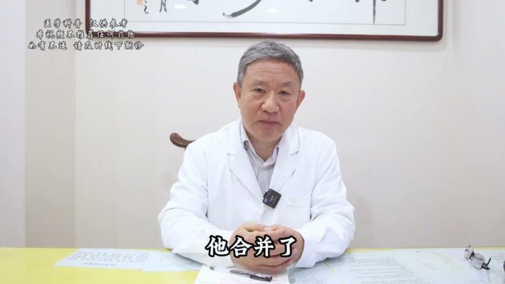 血糖控制得不错，糖尿病并发症为啥还是来了？这两个重点要抓住