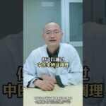 糖尿病多是脾出了问题，记好一个小方子 #医学科普 #中医 #养生 #糖尿病