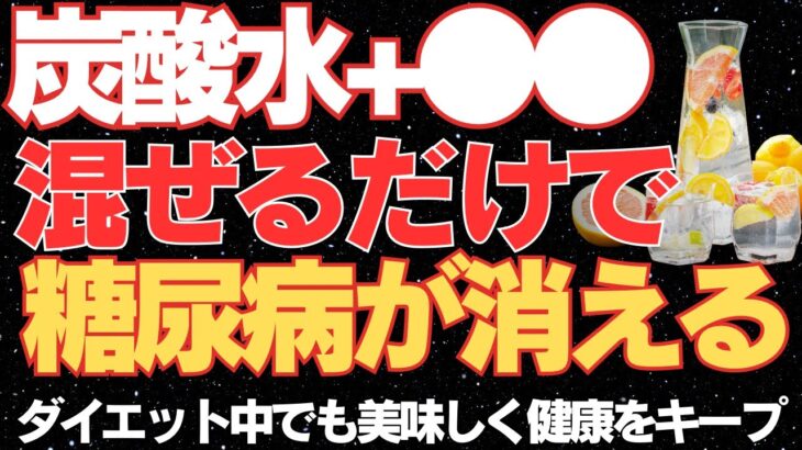 コーヒーを緑茶を超える⁉︎1日1杯飲めば糖尿病が身体から消える神飲料を徹底解説！