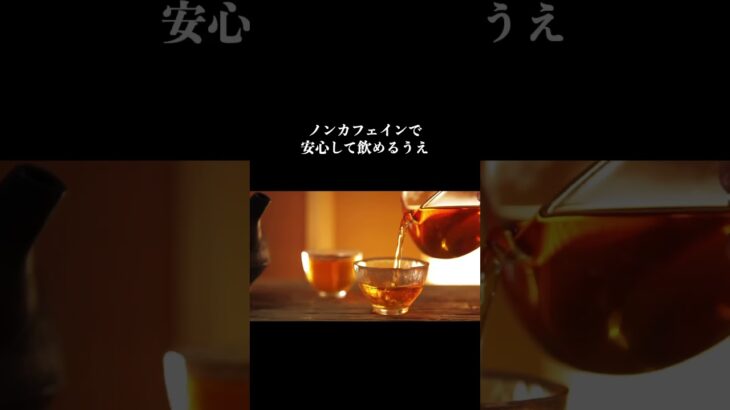 コーヒー、緑茶を超える！1日1杯飲めば糖尿病が身体から消える神飲料