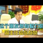 11岁小朋友体检查出糖尿病，他挺有毅力的，调理后效果还不错