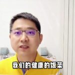 劝诫糖尿病人：运动后这4件事别着急，否则血糖可能会“造反”