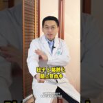 5大危险因素推高我们2型糖尿病患病率医学科普 健康 糖尿病 硬核健康科普行动  @抖音小助手 @DOU+小助手