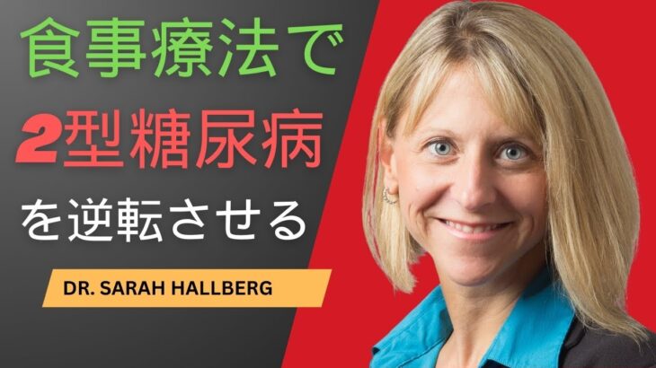 65 歳以上で糖尿病を患っている場合は、このビデオをご覧ください!