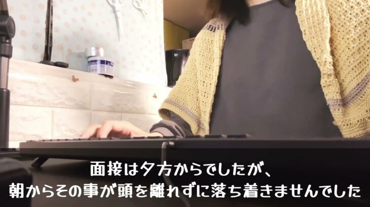 #6_自立できない一型糖尿病の28おばさん、自立を目指す。#自立できない　#一型糖尿病 #無職 #ニート