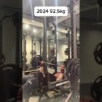 80kg(2020)→92.5kg(2024) #1型糖尿病 #big3 #powerlifter #power #トレーニング #フィットネス #筋トレ #bench