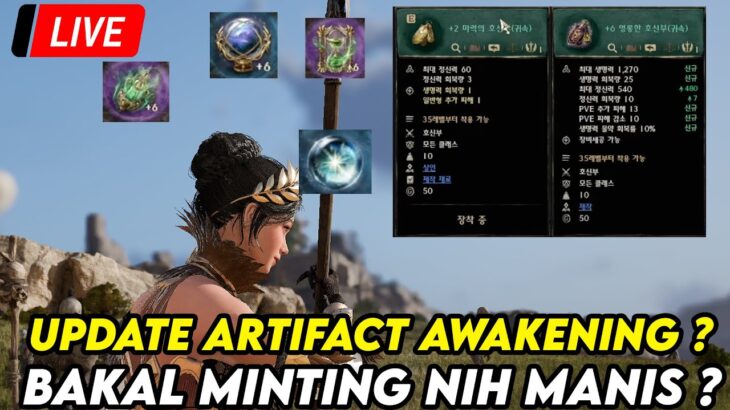 ARTIFACT AWAKENING UPDATE NC BESOK ! ! TIMBANGAN ? PISO ? FT NAIK ? – NIGHT CROWS NFT/P2E