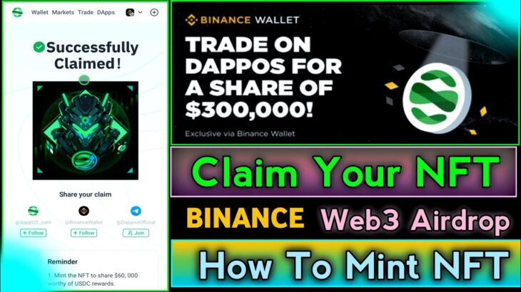 Binance Web3 Dappos Airdrop || Wallet exclusive campaign || Claim NFT || How To Mint Nft