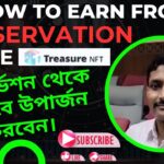 How to earn from RESERVATION in the Treasure NFT platform – রিজার্ভেশন থেকে কীভাবে উপার্জন করবেন।