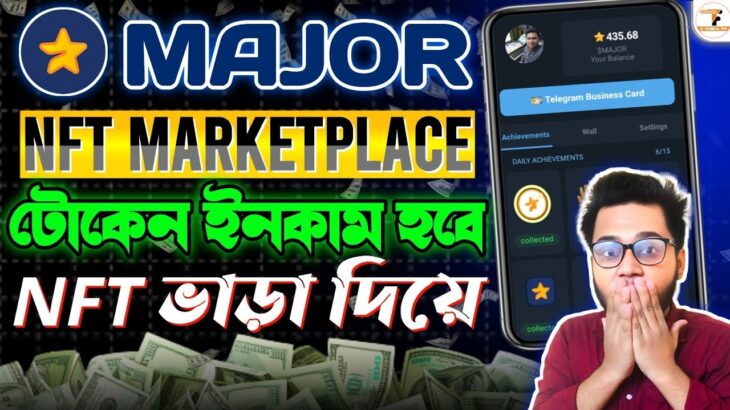 ⭐ Major NFT Marketplace Launch | Major NFT Update Bangla | Major Bot New Update | Major NFT Collect