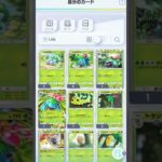 ポケモンカードゲームNFT化は任天堂にメリット無し！#short #暗号資産#仮想通貨