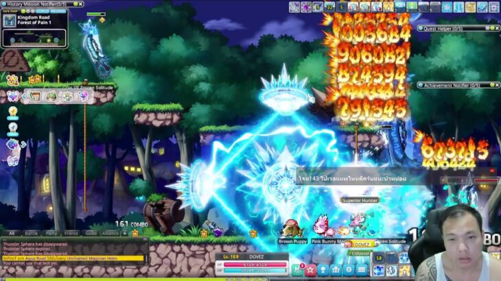 [P2E] EP.369 MapleStory NFT พรุ้งนี้ กิจกรรม คูณ 2 มาอีกแล้วใครยังไม่เวลรีบเลยยยย