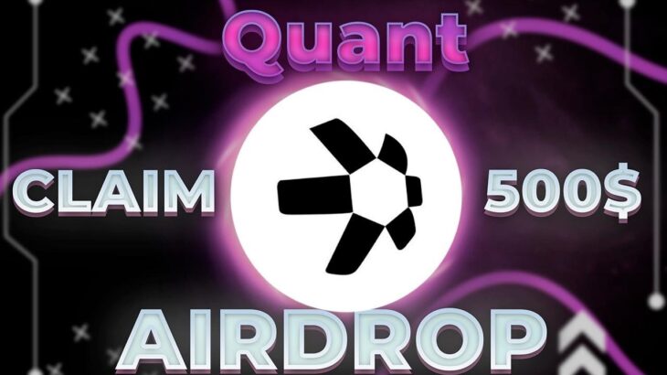 Quant | AIRDROP 500$ | Quant FINANCE UPDATE NEW NFT COIN