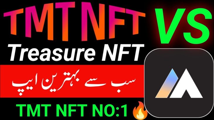 TMT NFT VS Treasure NFT😱🔥 | Treasure NFT Say Ache TMT NFT | AM New Earning App Like BKB