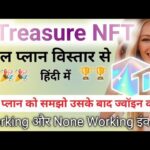 TREASURE NFT Full plan details in hindi