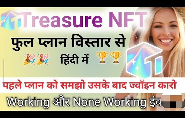 TREASURE NFT Full plan details in hindi