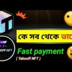 Takeoff NFT Review | Takeoff NFT V/S Treasure nft | Everymonth Earning 30%to40% NFT Project Trading