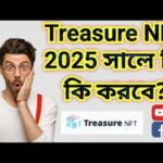 Treasure NFT 2025 Plan// ২০২৫ সালে কি কি হতে চলেছে?